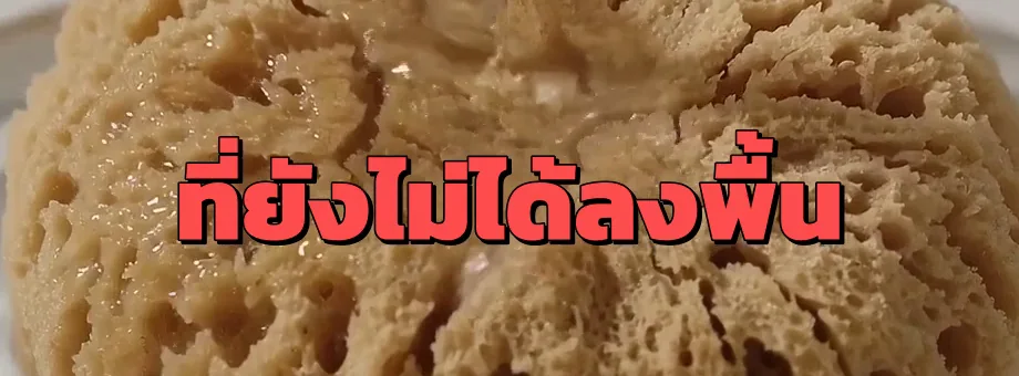 เฟรมเดียวกันก่อนและหลังใส่ซับ